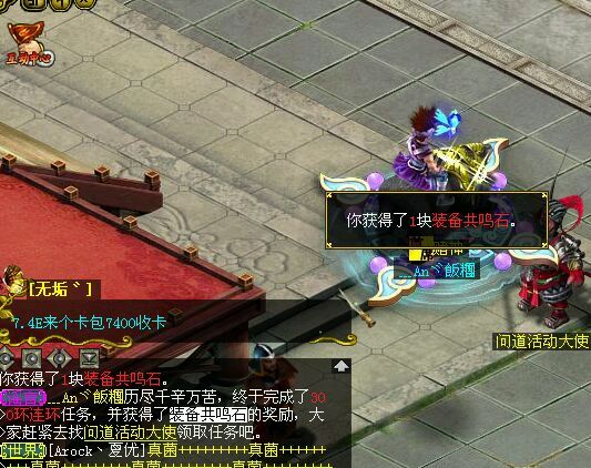 奖励1.jpg