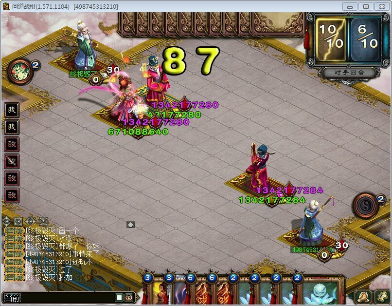 问道里在天机老人领双后对宝宝有作用吗?