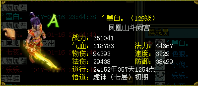 老男人.png