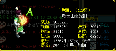 火.png