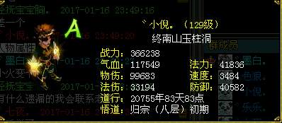 木.png