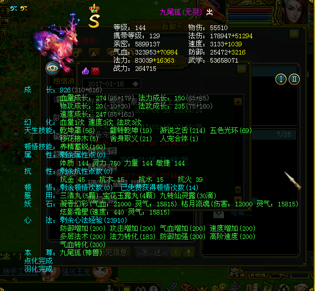 乐宠.png