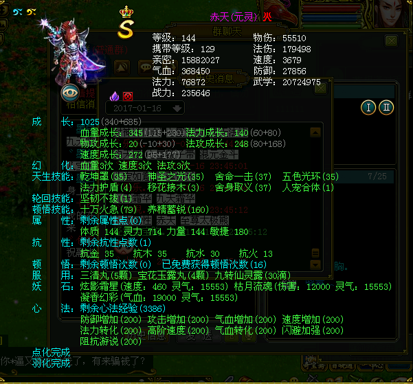 木宠.png