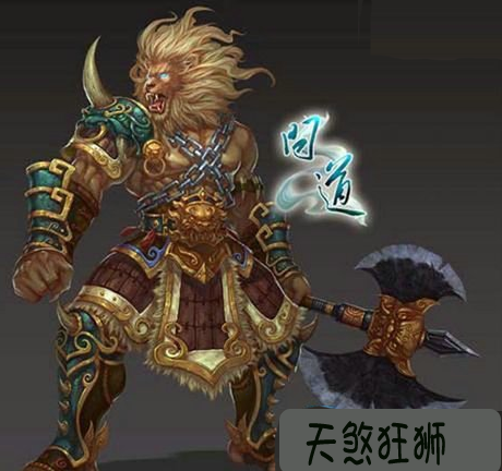 天煞.png