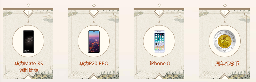 微信图片_20180912001912.png