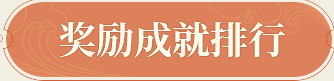 微信图片_20180912003143.png