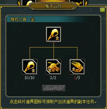 驱赶.png