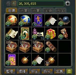 获得道具.jpg