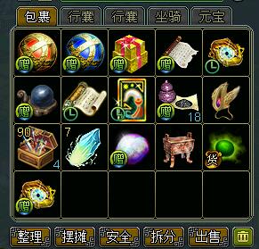 获得道具3.jpg