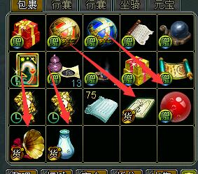 获得道具 (3).jpg