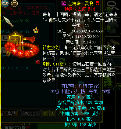 ZLS7E(L4POQ%W(TU01