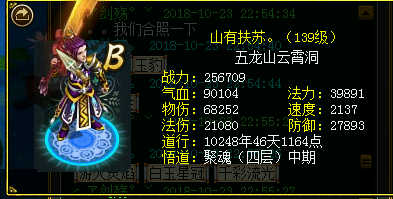 [Y))LXXAY%6@J(PF2R77G4W.png