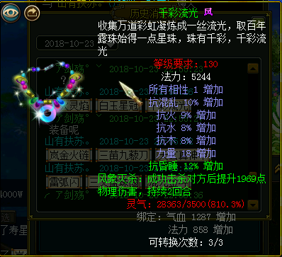 Z2%SCT~2KDO6PVLM}GL`4EP.png