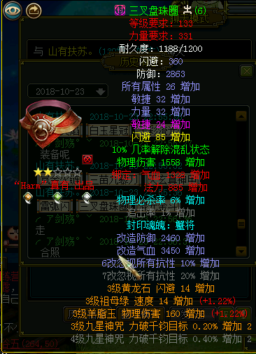 ZE0[S3GR