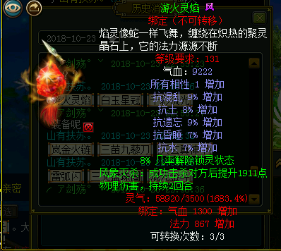 A6`PA6DE14)B[21@A8QQ7CM.png