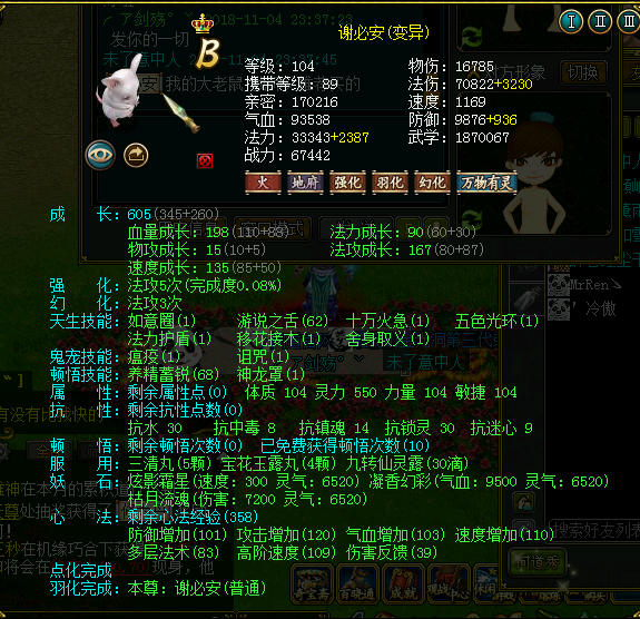 _3CRIK@)FV8TNBT)NOS6D)L.png
