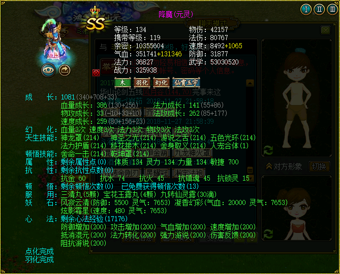 Cg8QA1wA4ziAX-OoAALTq6Xa7PY602.png