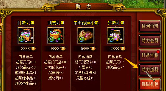 99.png