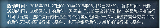 微信图片_20181220215000.png