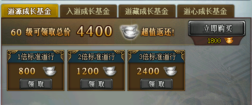 基金.png