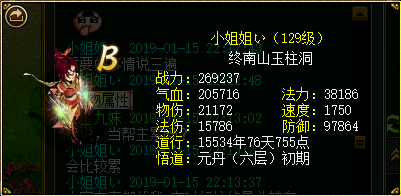 微信图片_20190118220809.png