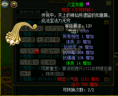 微信图片_20190118220605.png