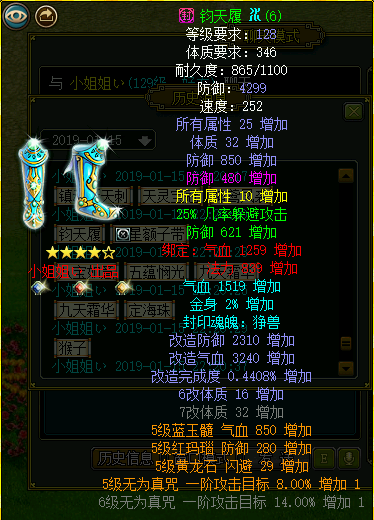 微信图片_20190118220535.png