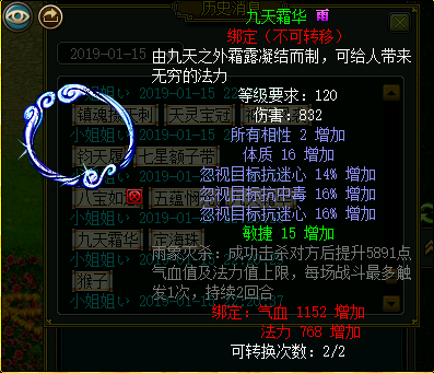 微信图片_20190118220550.png