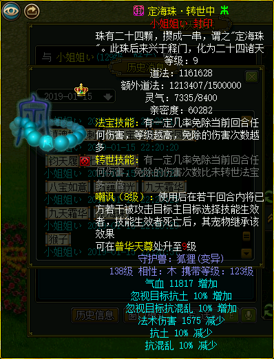 微信图片_20190118220641.png