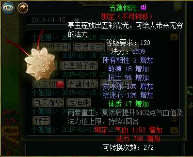 微信图片_20190118220617.png