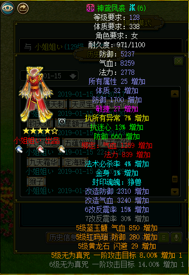 微信图片_20190118220511.png