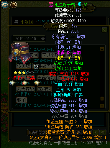 微信图片_20190118220524.png