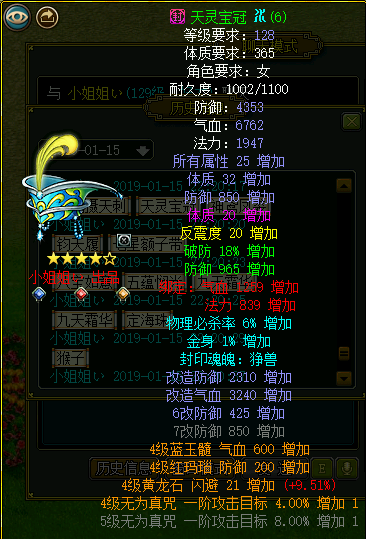 微信图片_20190118220457.png