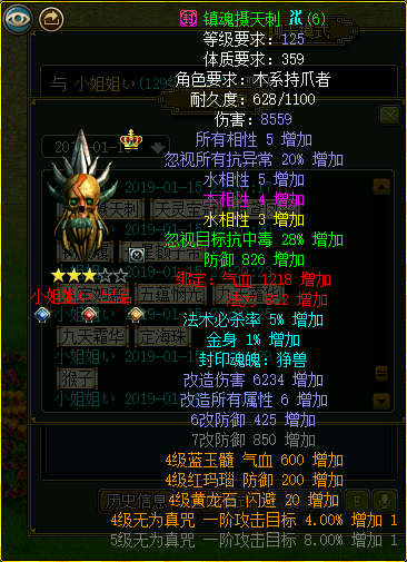 微信图片_20190118220422.png