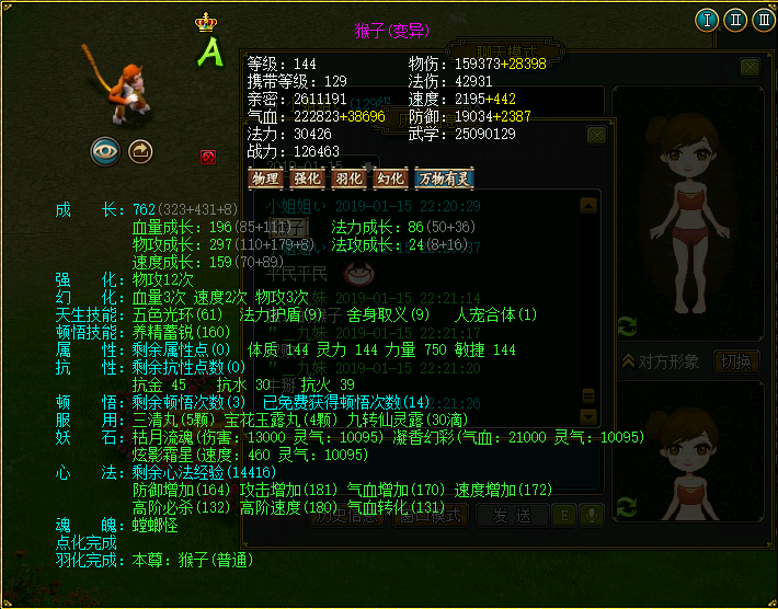微信图片_20190118220731.png