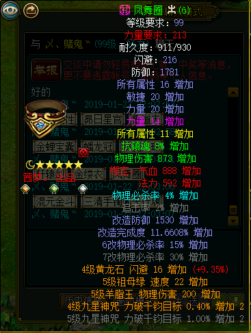 微信图片_20190122222959.png