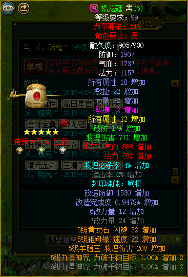 微信图片_20190122222909.png
