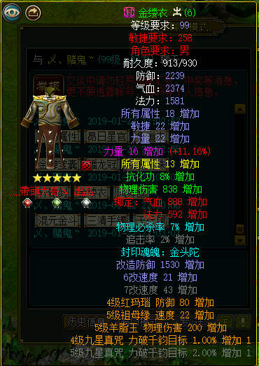 微信图片_20190122222940.png