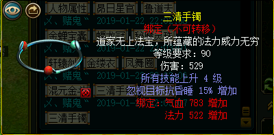 微信图片_20190122222618.png