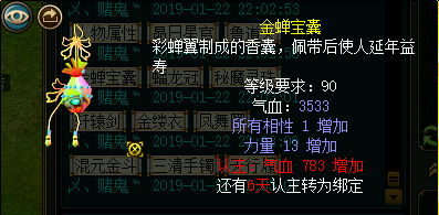 微信图片_20190122222709.png
