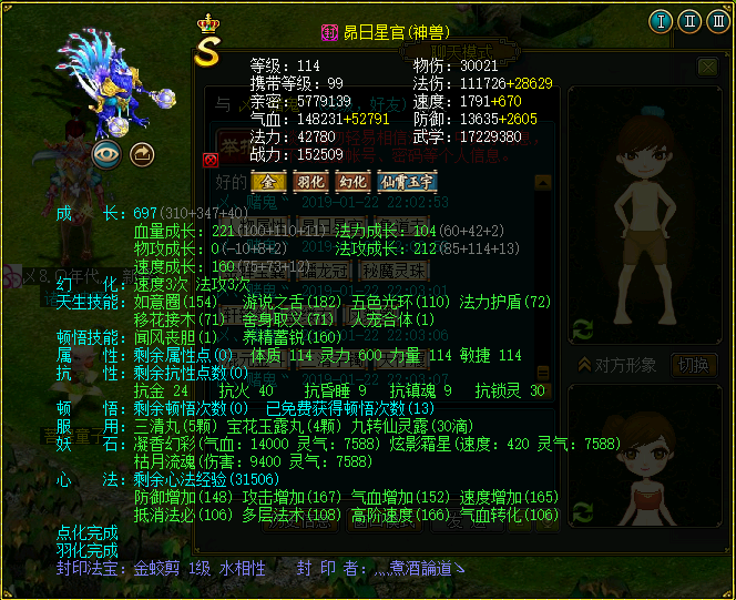 微信图片_20190122222842.png