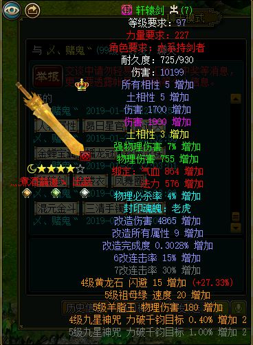 微信图片_20190122222927.png
