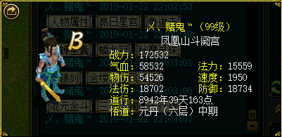 微信图片_20190122222721.png