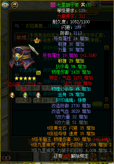 BYIC89}9_1Y