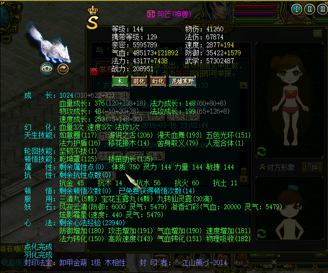 `)H%QSABZCDC(7OO`7KNQBH.png
