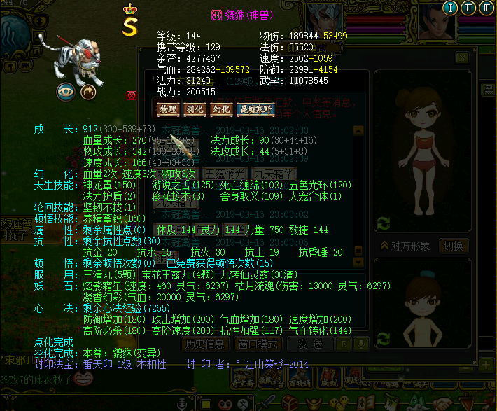 GUC56H4MJHZS1PPM@Y5(2