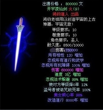 《问道》秀图专区