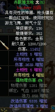 《问道》秀图专区