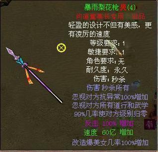 《问道》秀图专区