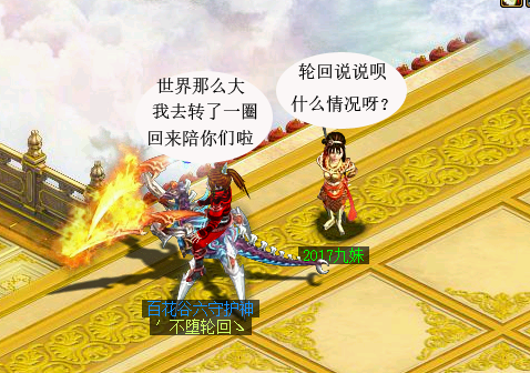 霸气入手一只巨骨刺,找齐了队友,开启了新的问道之行.